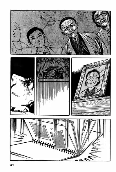 Shi no Yuka yori | 临终的床榻 9
