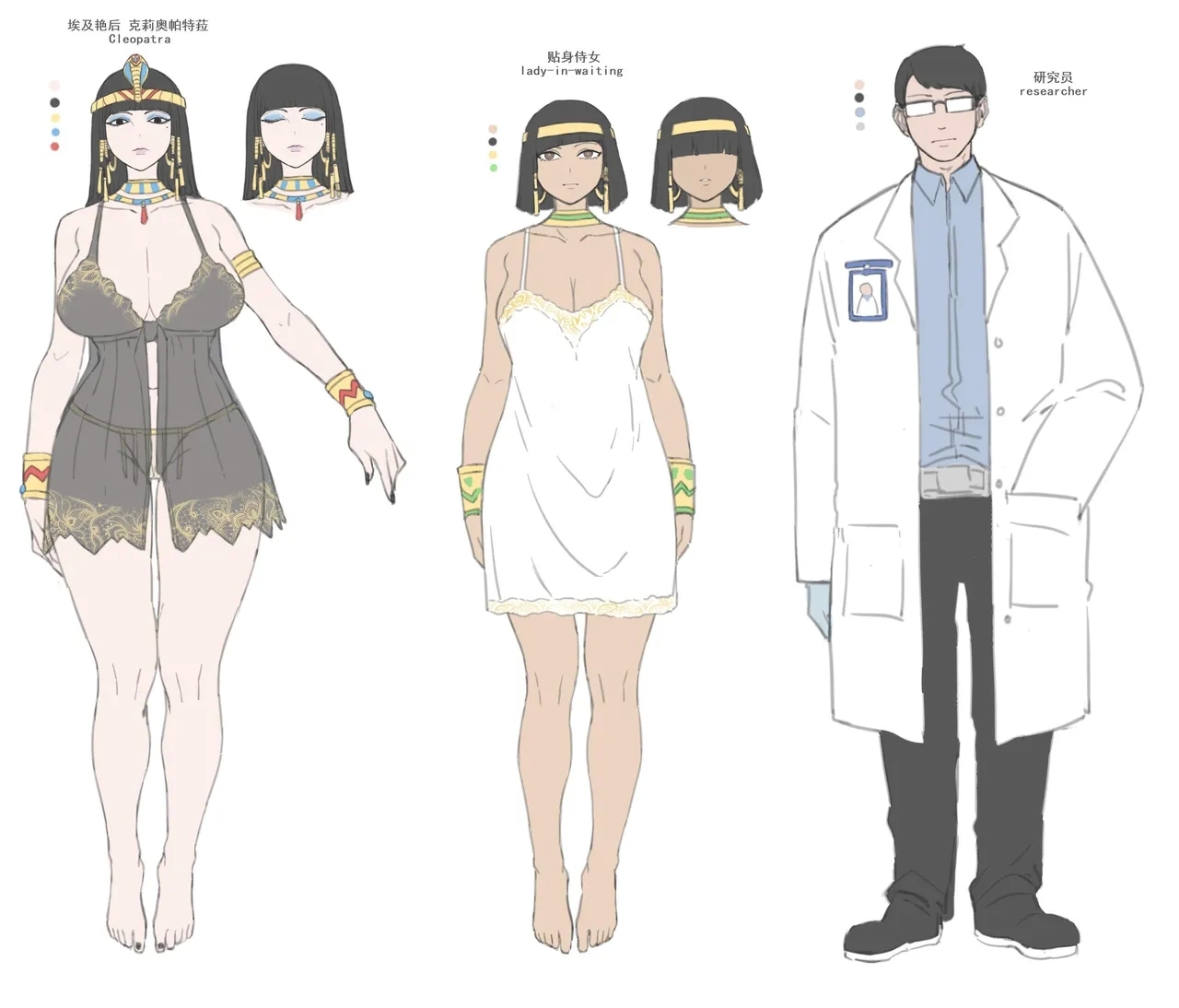 Cleopatra Necrophilia - Page 32