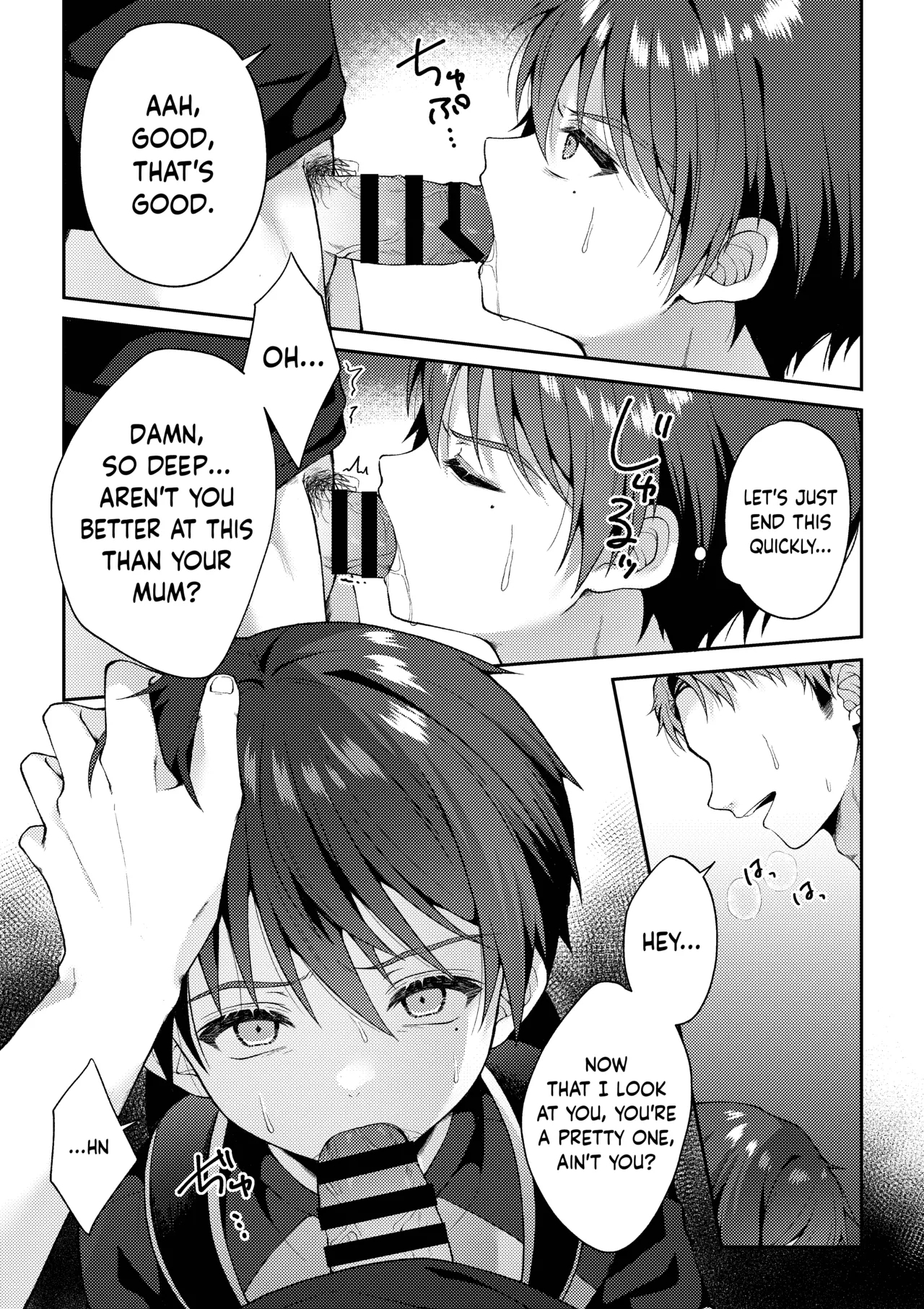 Tsumeato | Scars - Page 27