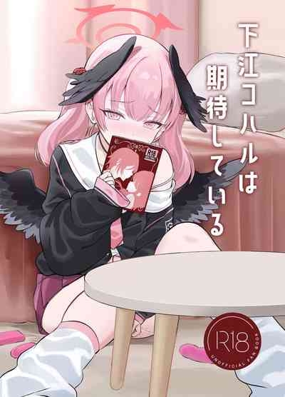 Shimoe Koharu wa Kitai Shiteiru 2
