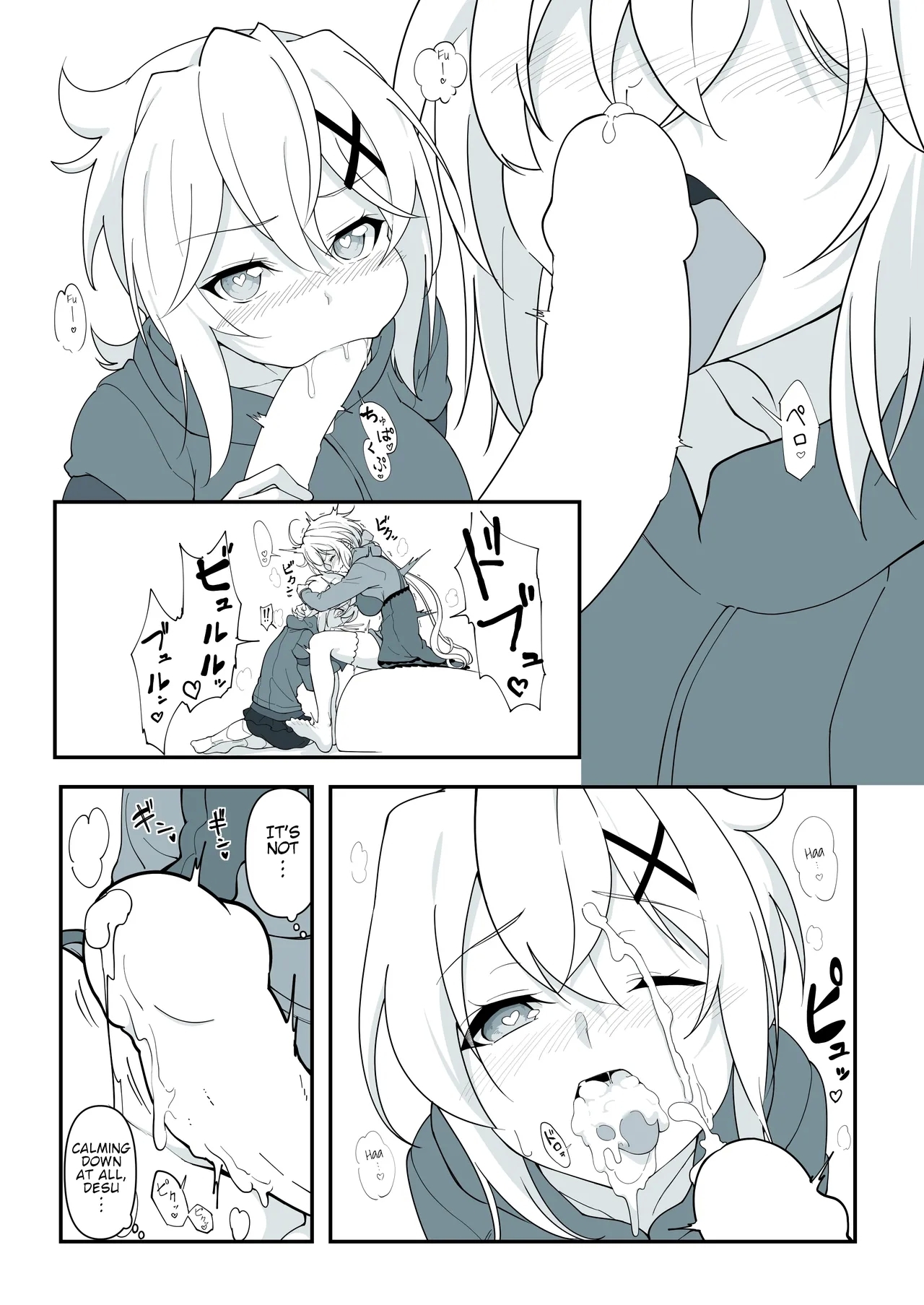 Matome①Haechatta Chris-chan - Page 9