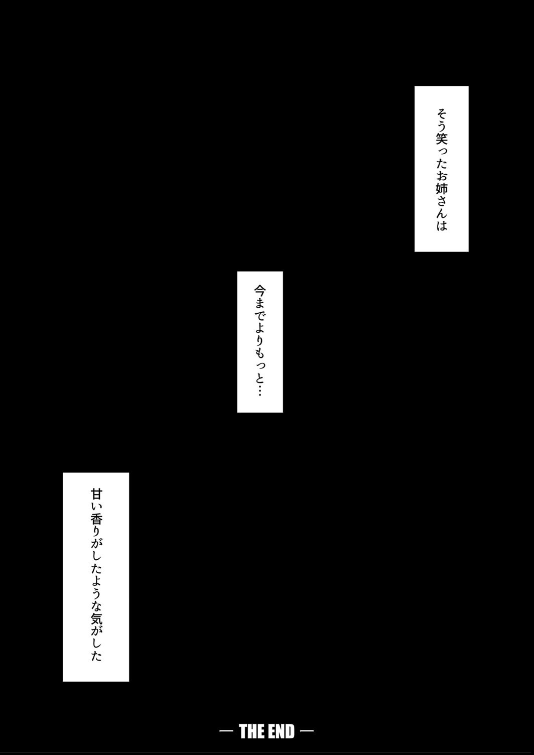 Sono Atari ni Yoku Iru Jimikei Joshi-tachi ga Mechakucha Dosukebe datta Hanashi - Page 29