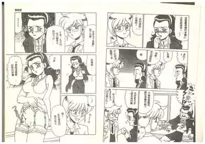 Hentai Jikkensitsu 5