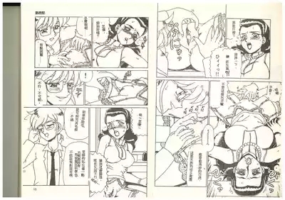 Hentai Jikkensitsu 7