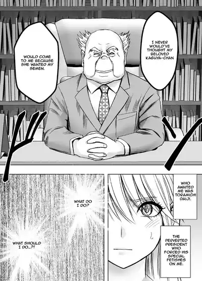 Taimashi Kaguya Kiwami 8 Route B 7