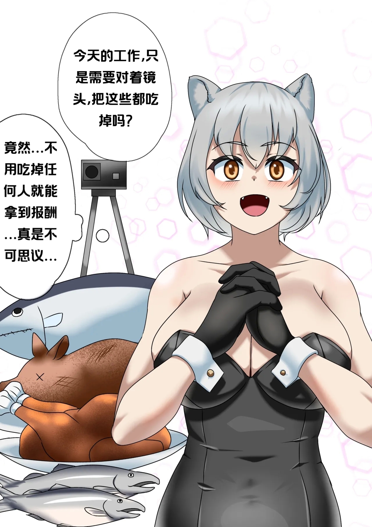 #542898 Hentaiaz.com - Hentaiaz.com - 1