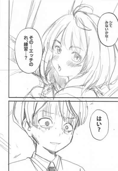 Make Heroine to Ecchi na Hon 4