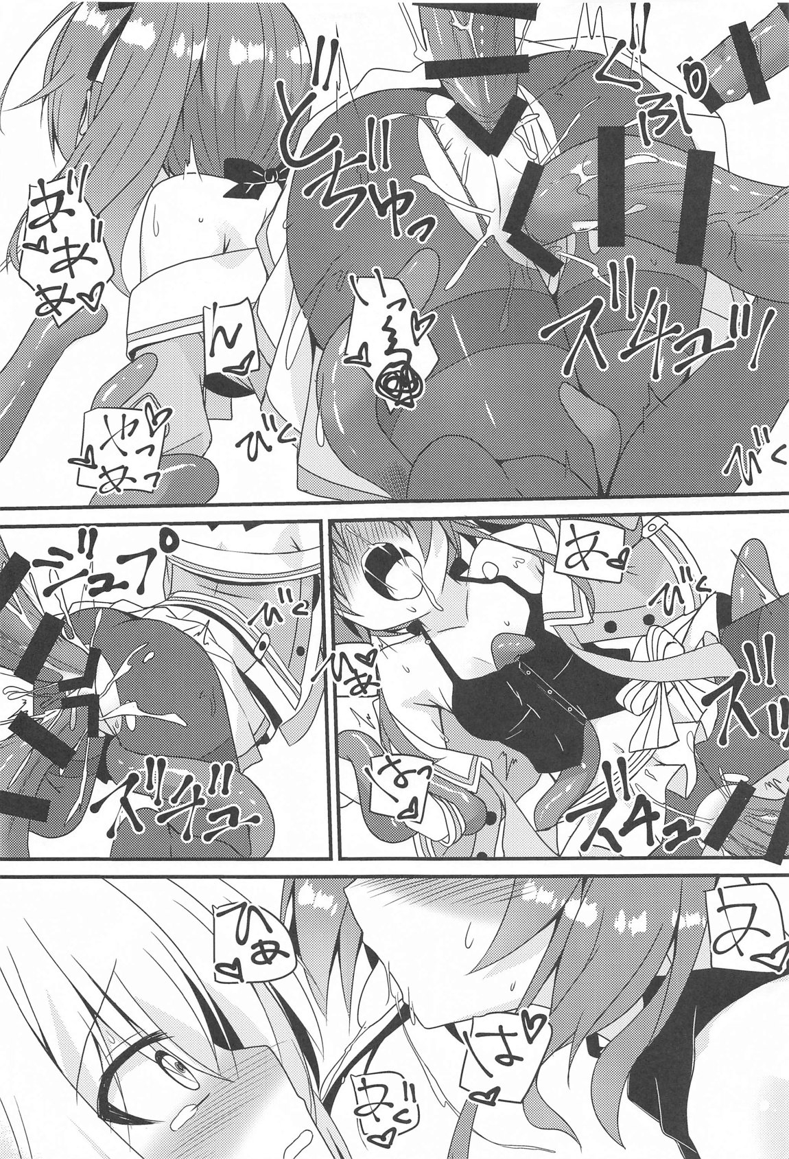 Seiso to Shokushu to Kitsune 14