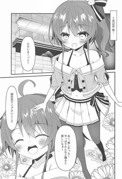 Seiso to Shokushu to Kitsune 2