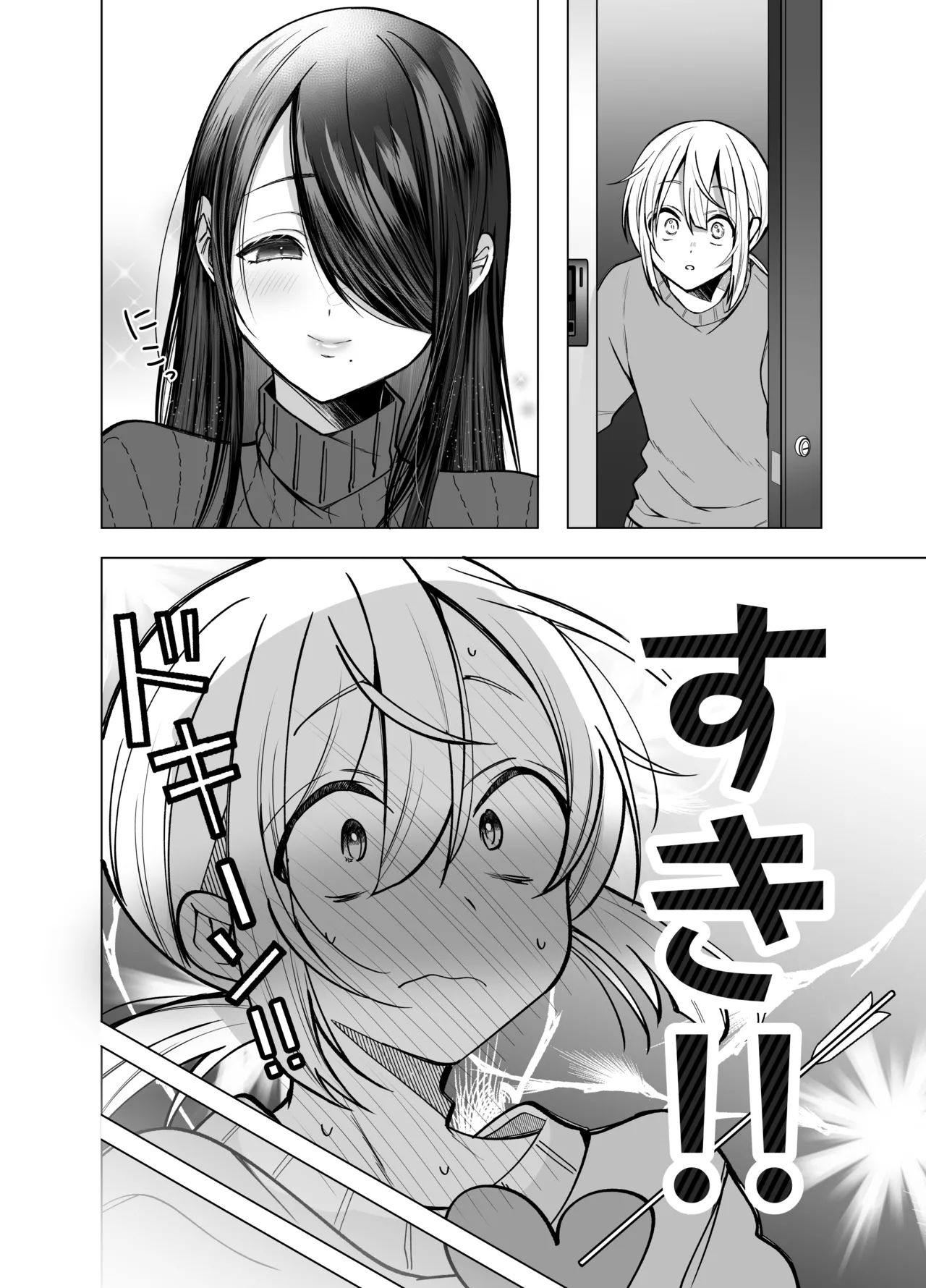 [Copin (Aizawa Chihiro)] Ecchi na Henshuu Kurokawa-san - naughty edit Kurokawa san 5