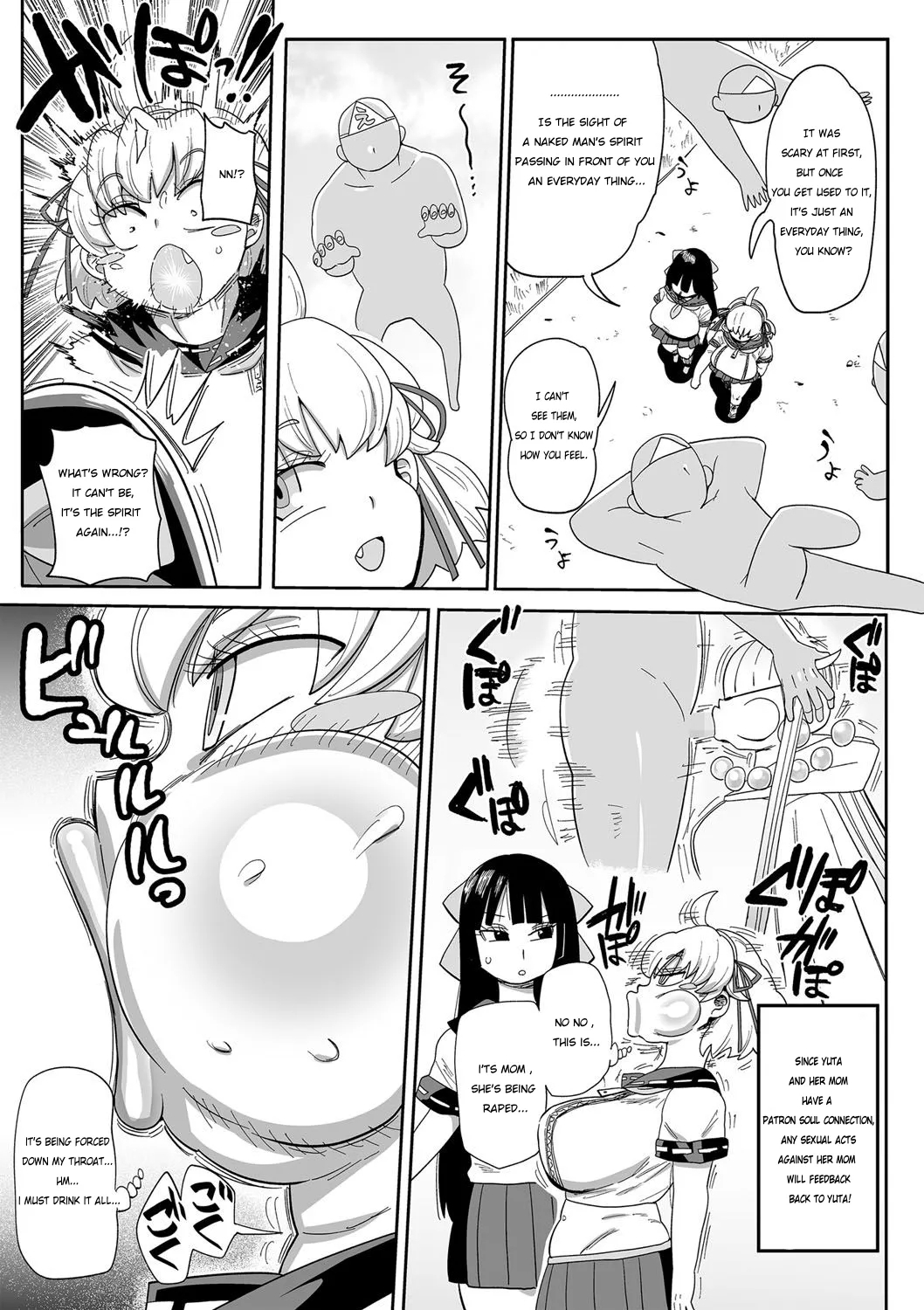 Nayutayuta! Ch. 2 Yuurei to Tonneru wo Harae - Page 7