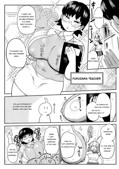Nayutayuta! Ch. 2 Yuurei to Tonneru wo Harae 8