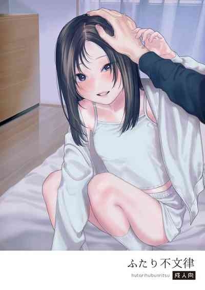 Futari Fubunritsu 1