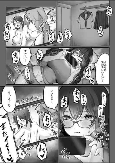 Jimi na Anoko ga Onanie Chuudoku ni Naru made 2