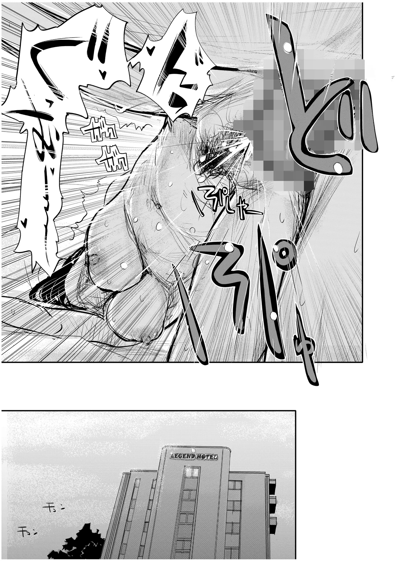 Yoitsubureta Kawaii Kouhai ni Iroiro Shichau Hanashi - Page 46