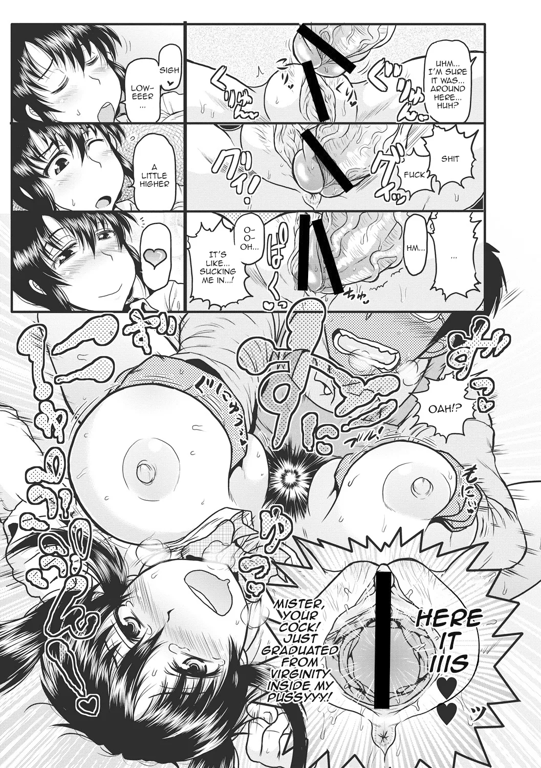 Deep Impact 1-10 - Page 18