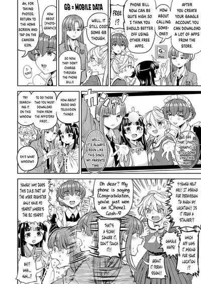 Amaterasu Gohan Ch. 2 4