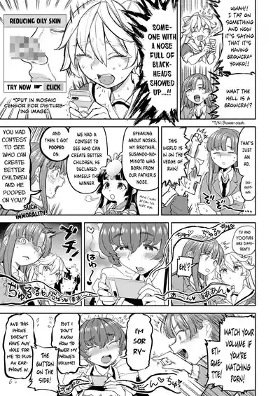 Amaterasu Gohan Ch. 2 5