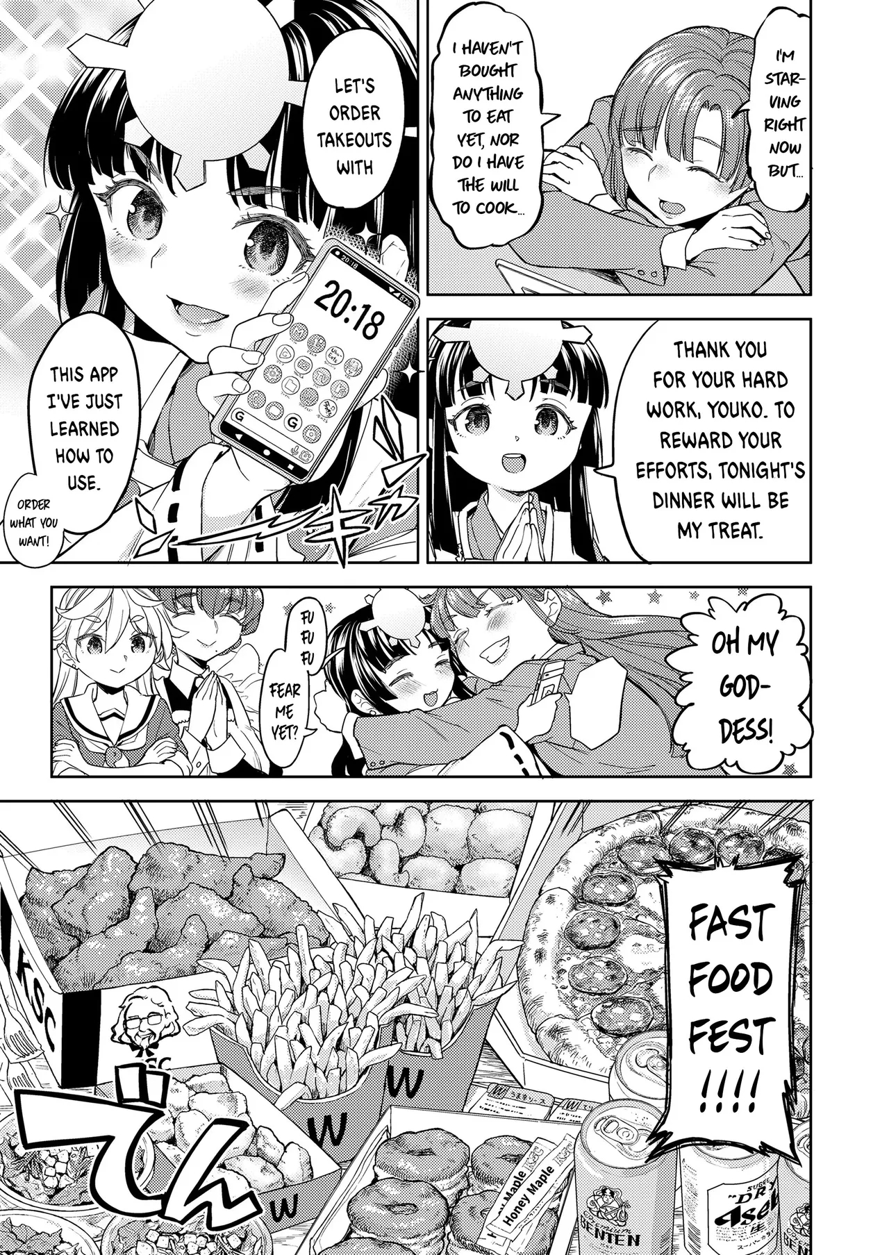 Amaterasu Gohan Ch. 2 - Page 7