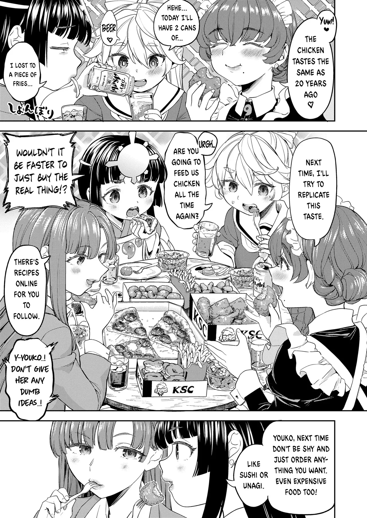 Amaterasu Gohan Ch. 2 - Page 9