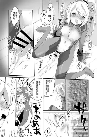 ふたサム 8