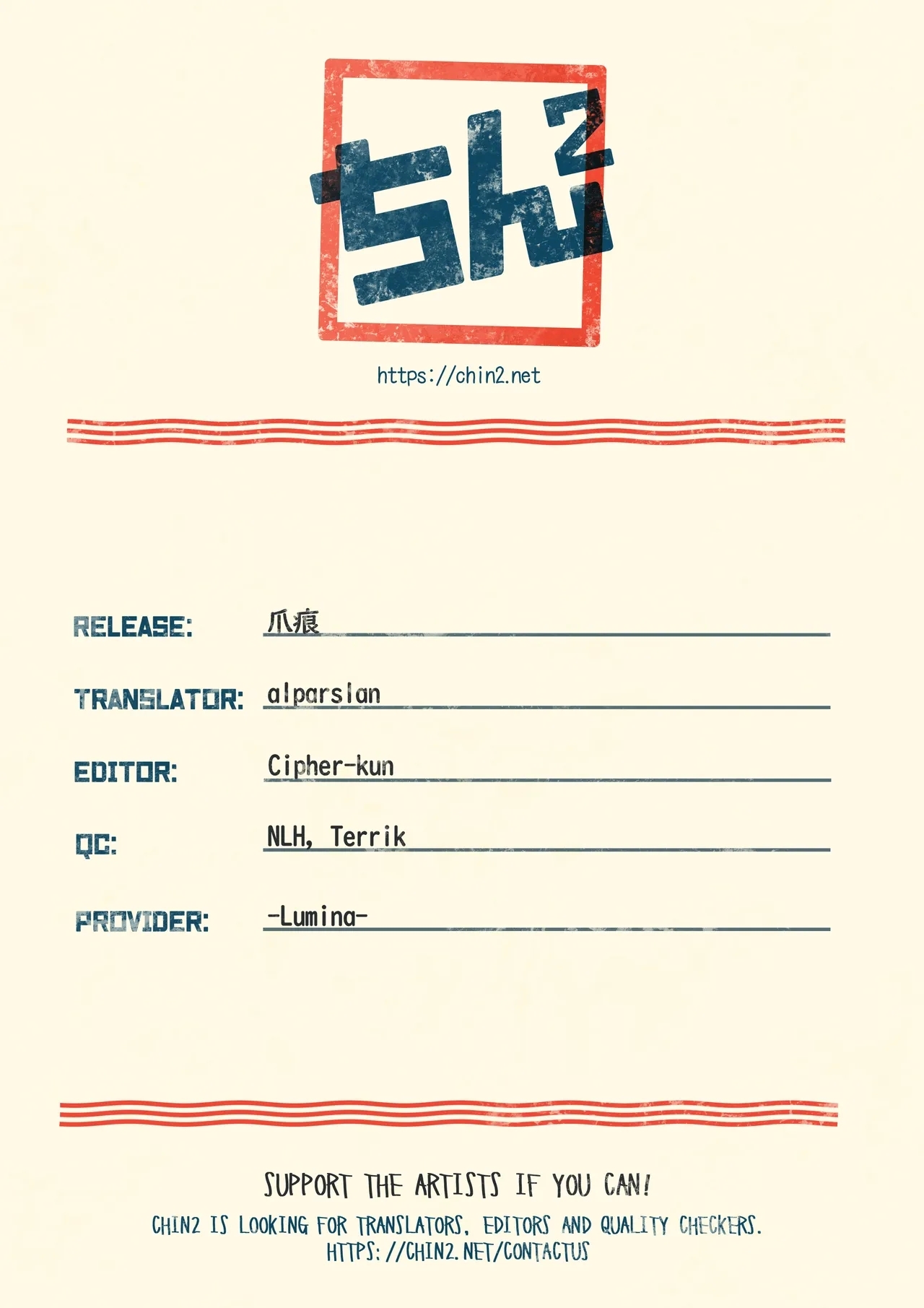 Tsumeato | Scars - Page 111