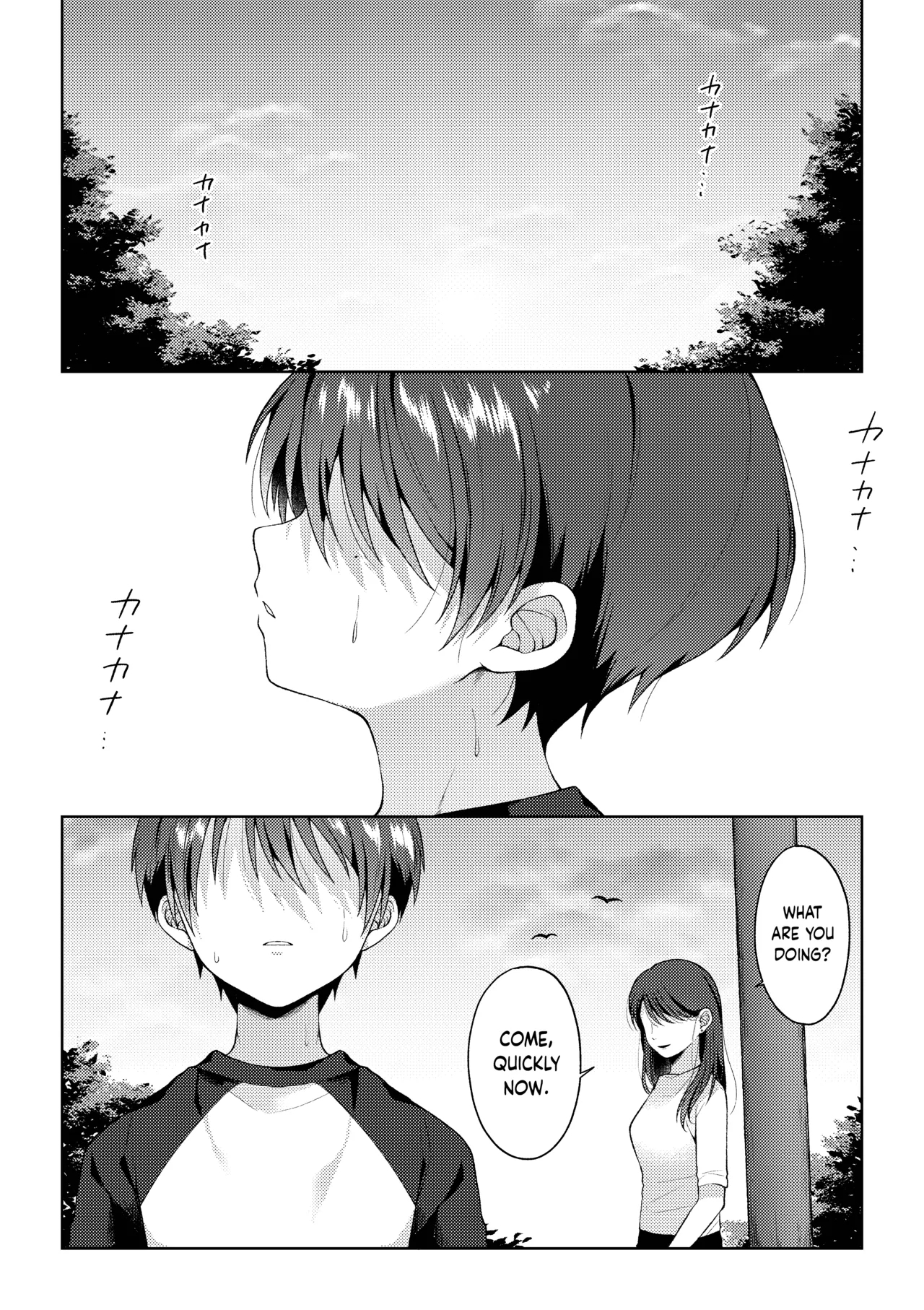 Tsumeato | Scars - Page 5