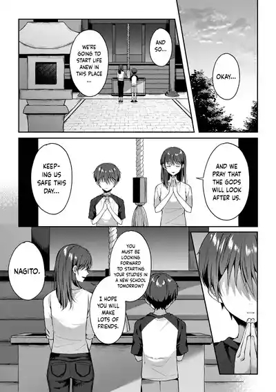 Tsumeato | Scars 6