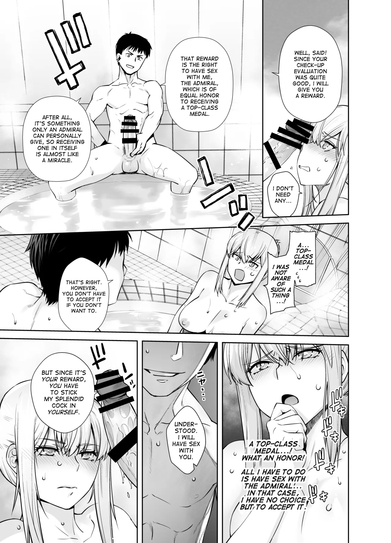 Joseiki no Kensa ga Ninmu ni Dou Eikyou ga Aru no ka... - Page 17