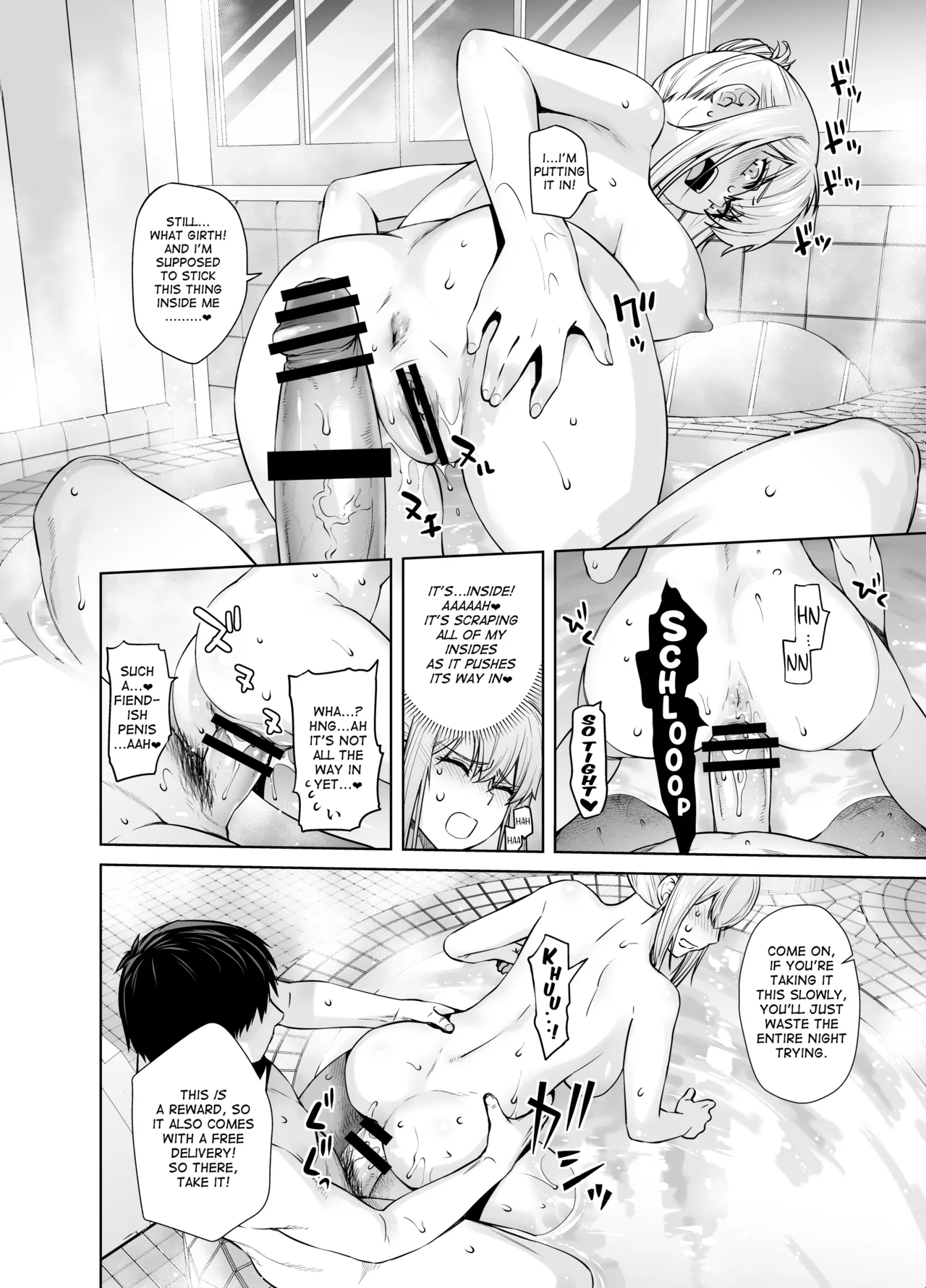 Joseiki no Kensa ga Ninmu ni Dou Eikyou ga Aru no ka... - Page 18