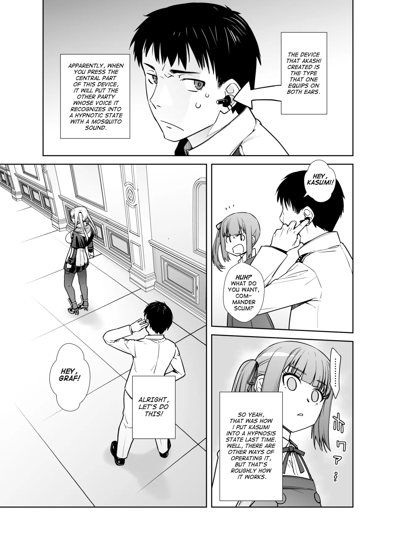 Joseiki no Kensa ga Ninmu ni Dou Eikyou ga Aru no ka... - Page 5