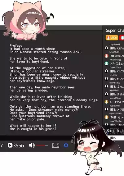 Streamer ‐ Neat and clean, she cha't atand the pleasure. 2