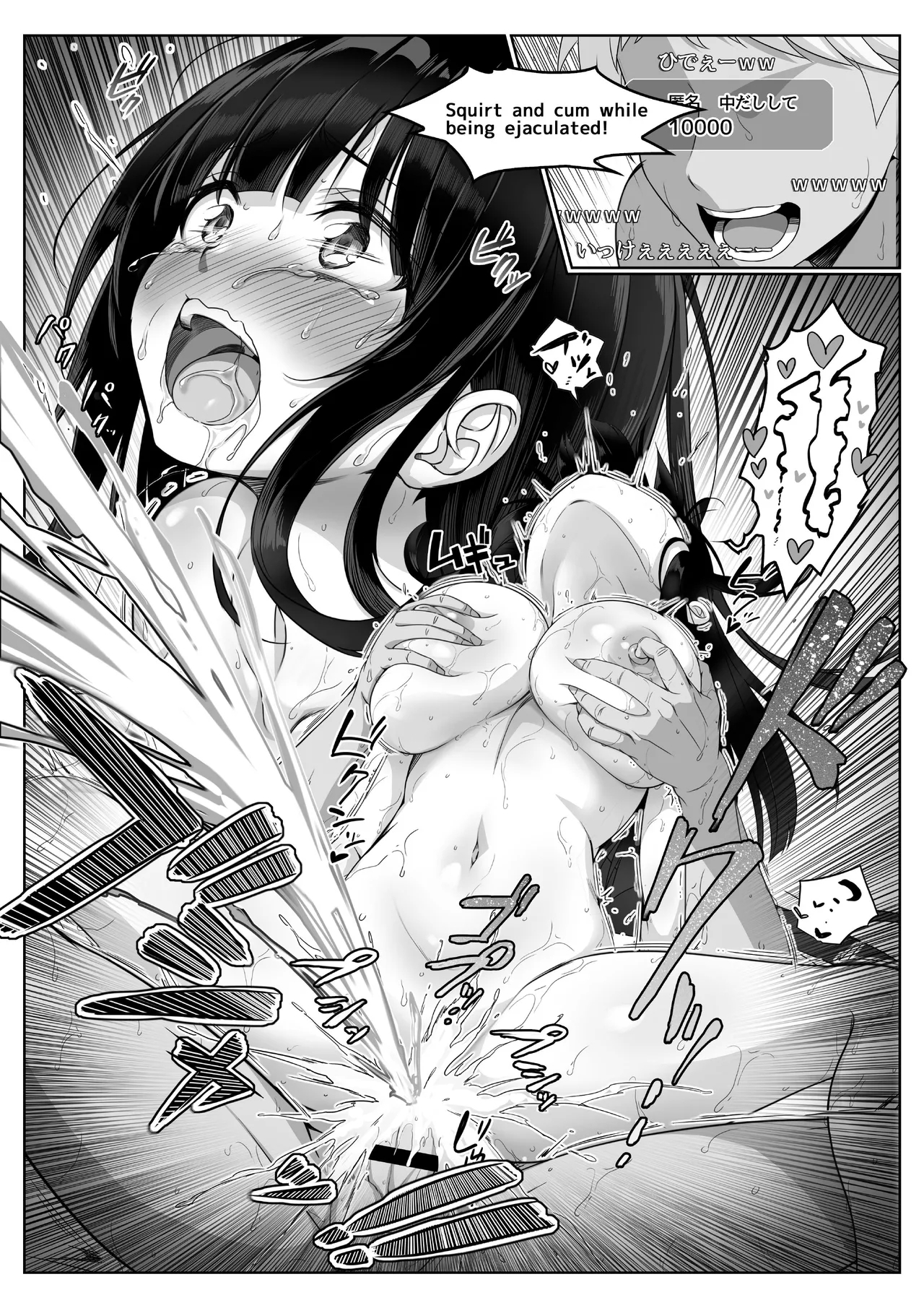 Streamer ‐ Neat and clean, she cha't atand the pleasure. - Page 43