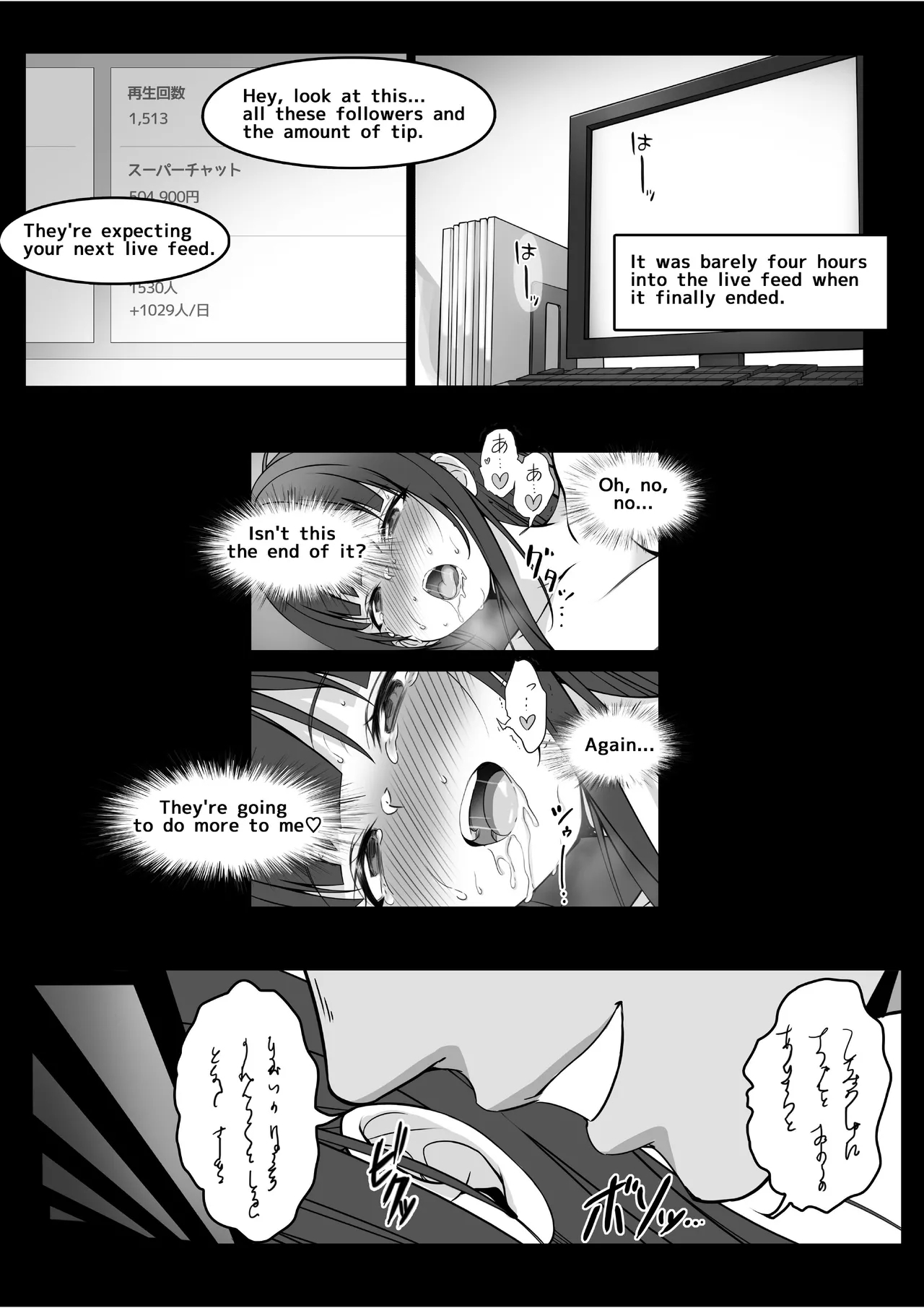 Streamer ‐ Neat and clean, she cha't atand the pleasure. - Page 44