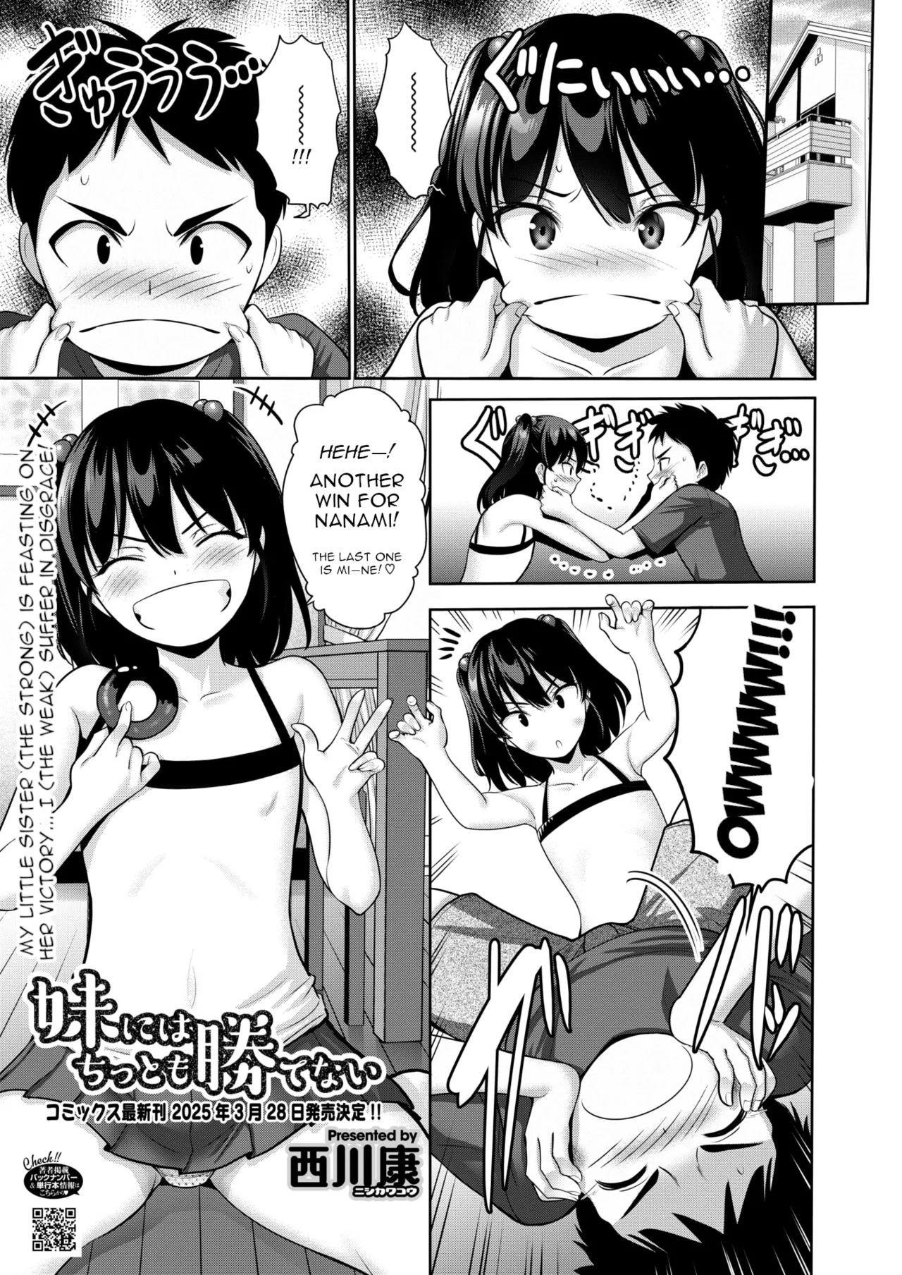 Babes Imouto ni wa Chittomo Katenai | I can't defeat my little sister at all Gloryholes - Picture 1