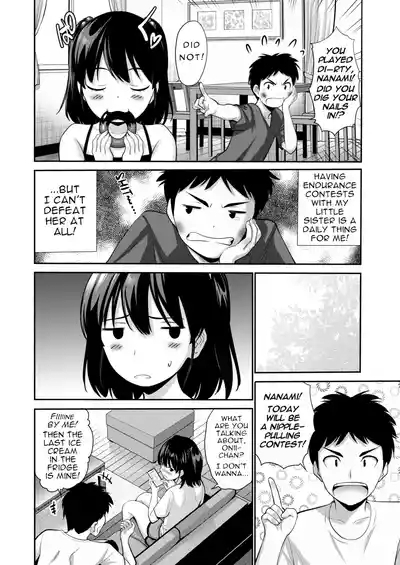 Imouto ni wa Chittomo Katenai | I can't defeat my little sister at all 2