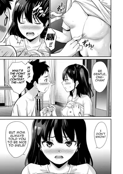 Imouto ni wa Chittomo Katenai | I can't defeat my little sister at all 5