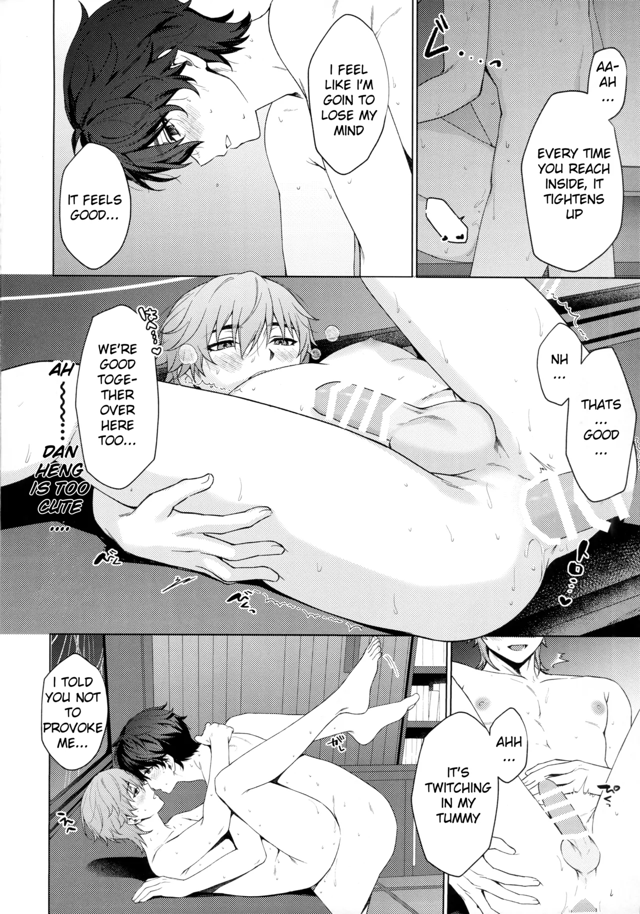 Routine-2 - Page 17