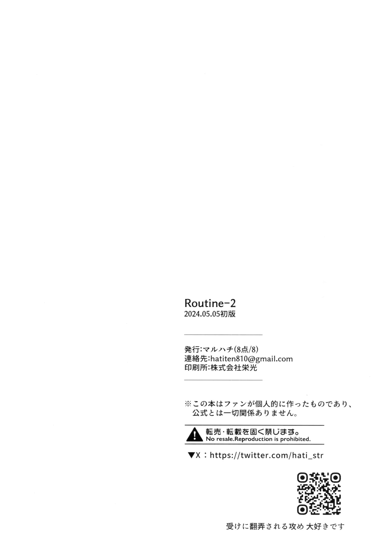 Routine-2 - Page 21