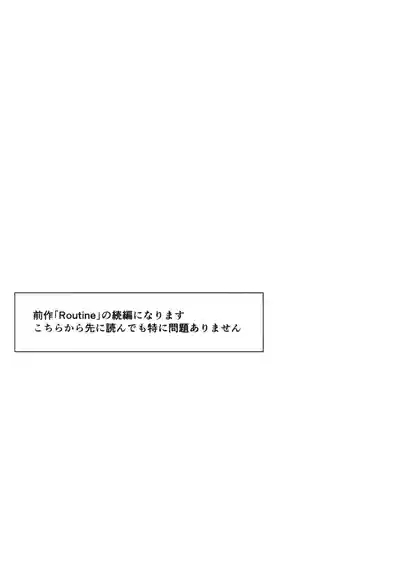 Routine-2 2