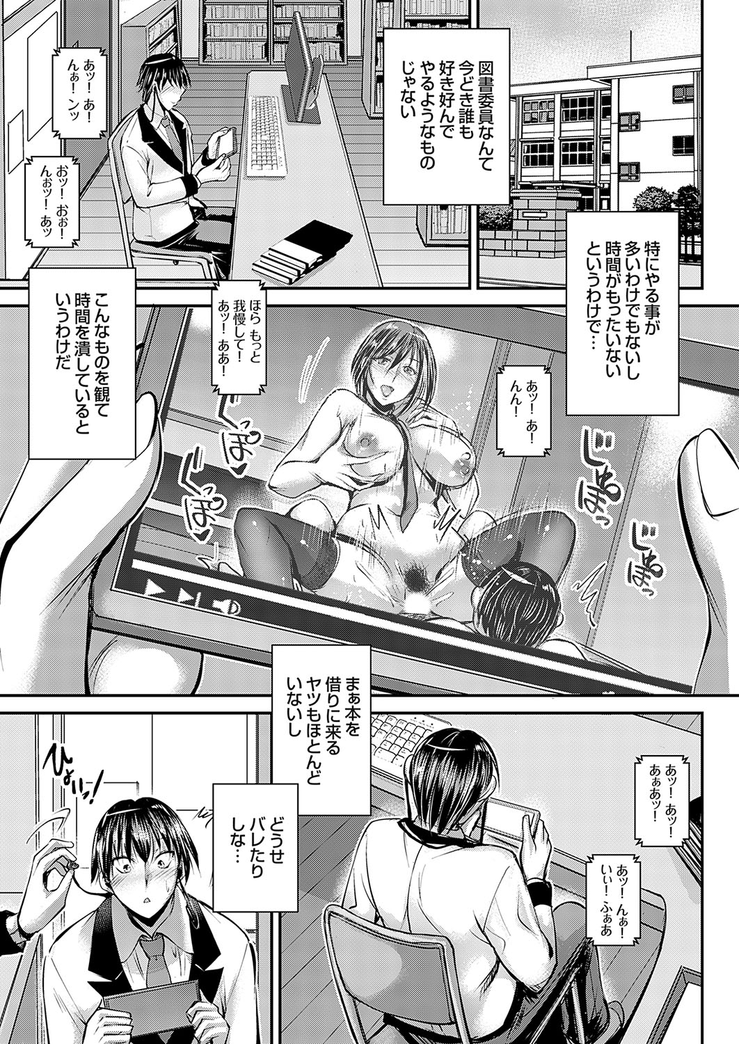 COMIC Grape Vol. 134 - Page 2