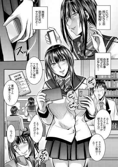 COMIC Grape Vol. 134 4
