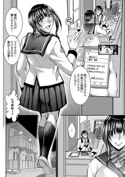 COMIC Grape Vol. 134 5