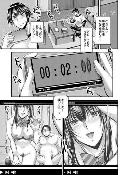 COMIC Grape Vol. 134 6