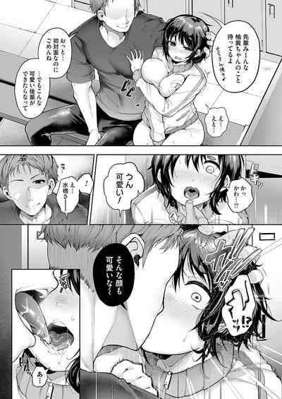 COMIC Magnum Vol.188 8