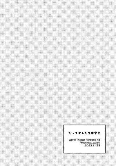 Datte Oretachi Chuugakusei 10