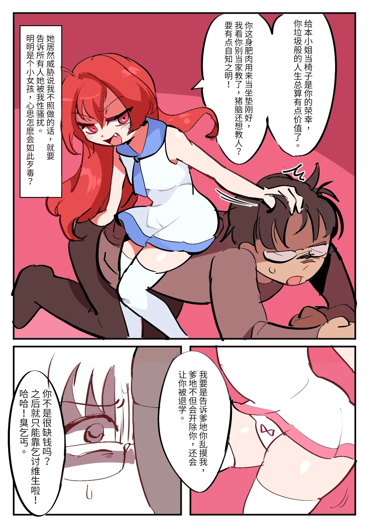 #543005 Hentaiaz.com - Hentaiaz.com - 3