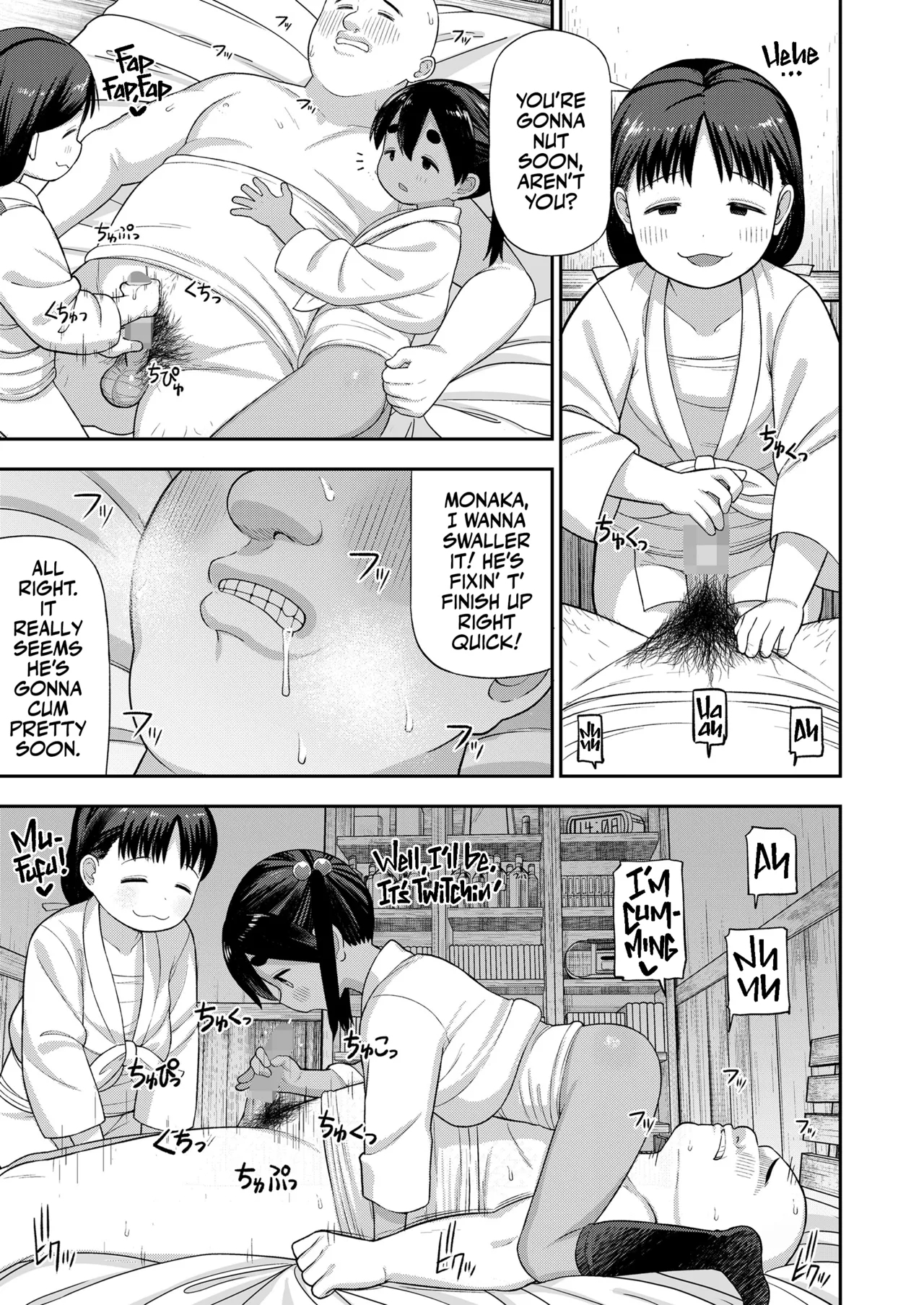 Matsuri no Naka no Kinki Nite | A Bizarre Kinky Festival - Page 16