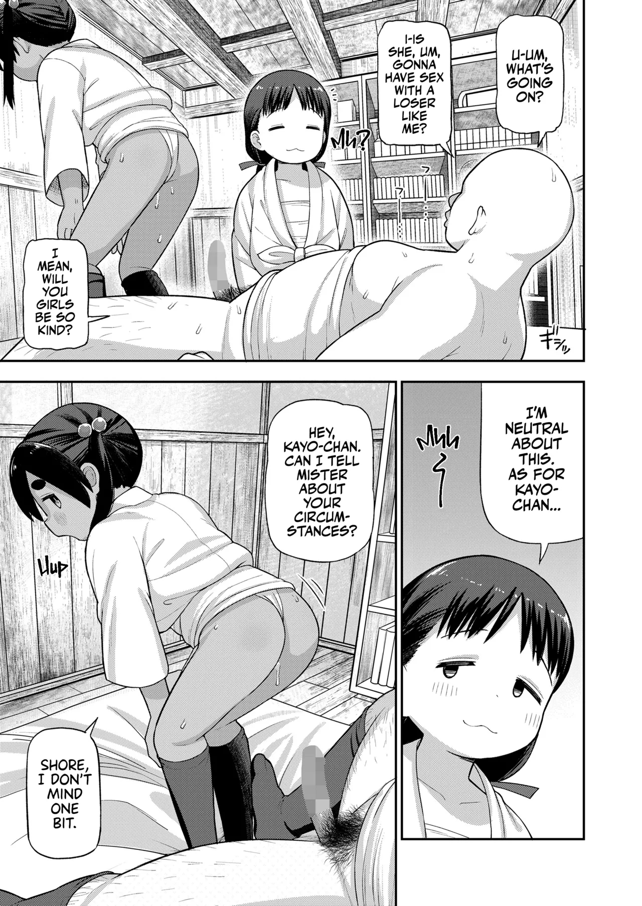 Matsuri no Naka no Kinki Nite | A Bizarre Kinky Festival - Page 22
