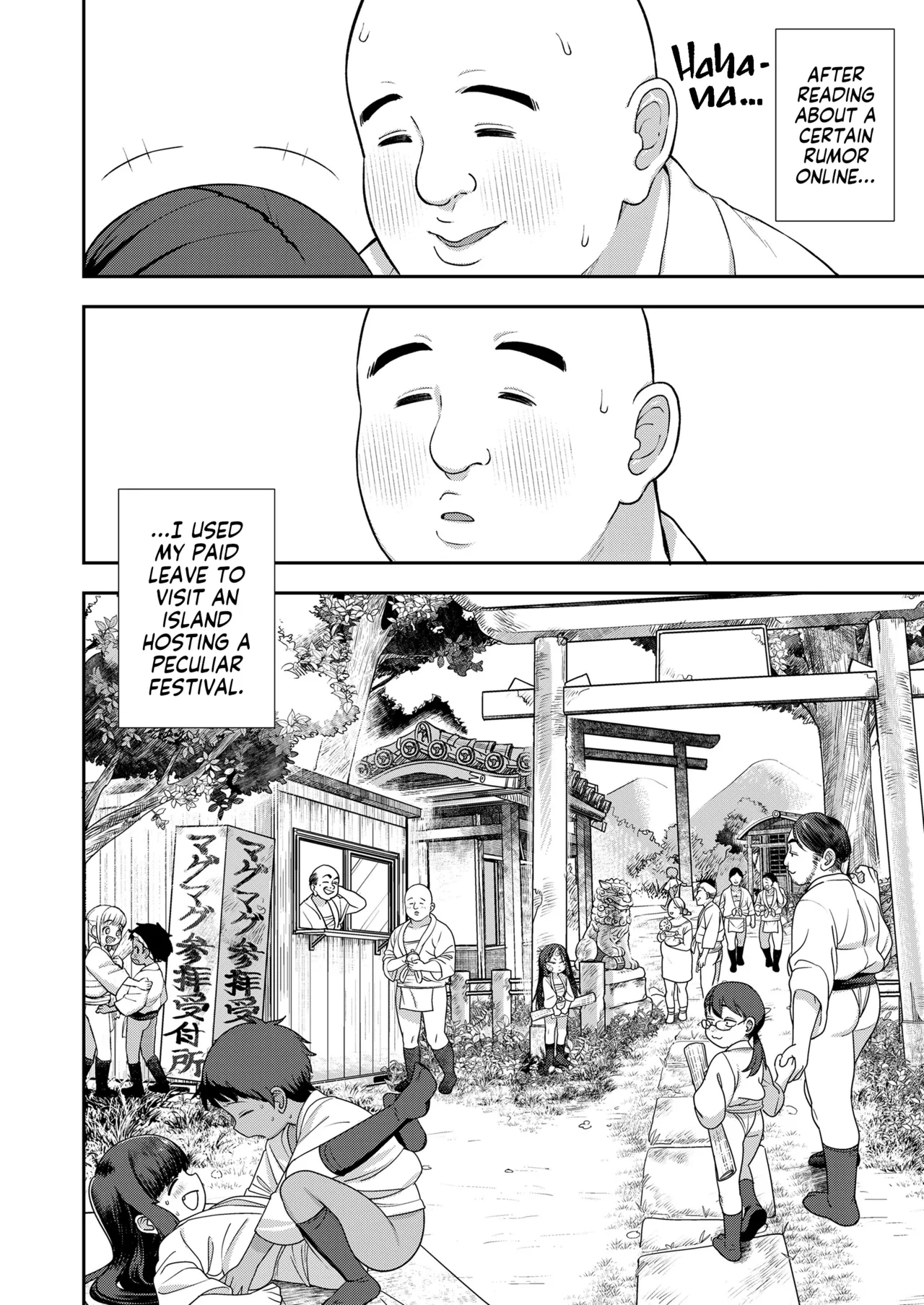 Matsuri no Naka no Kinki Nite | A Bizarre Kinky Festival - Page 5